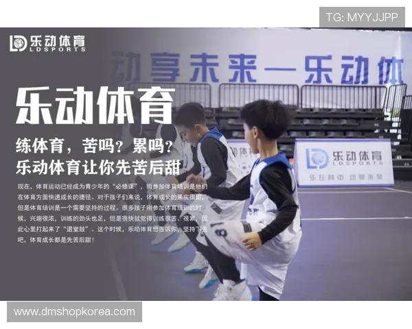 乐动体育网址官方入口入口，畅享全球体育赛事直播和互动交流体验