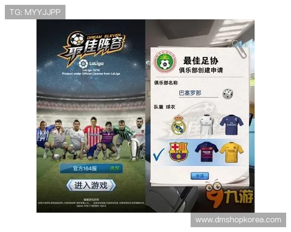 乐鱼体育游戏全面攻略指南帮助新手快速上手体验精彩赛事