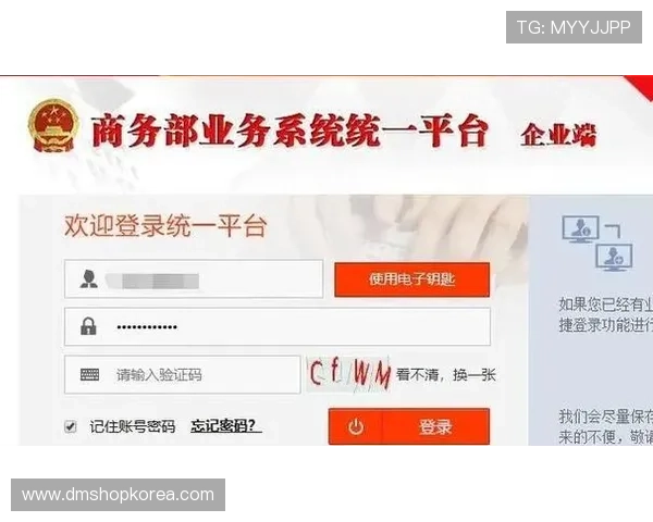 利记官网注册流程指南帮助新手玩家快速完成账号注册与登录