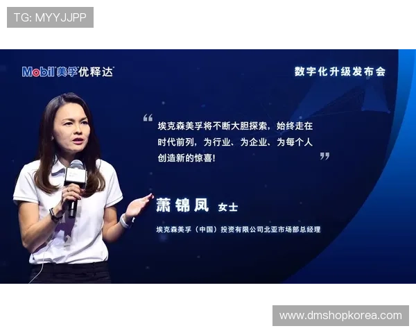 星空体育中国官网全面升级助力体育产业数字化转型 星空体育中国官网全面升级助力体育产业数字化转型