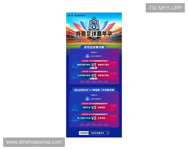 芒果体育平台全面升级推出全新赛事直播体验引领体育娱乐新潮流