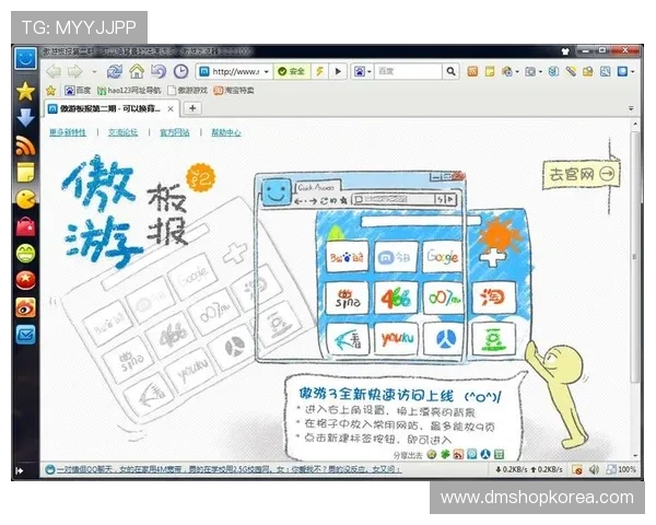 欧博正规官网提供专业的技术支持与客户服务，确保玩家在游戏过程中无后顾之忧