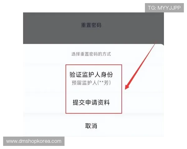 v体育app登录账号密码忘记恢复流程详细步骤指导确保顺利登录