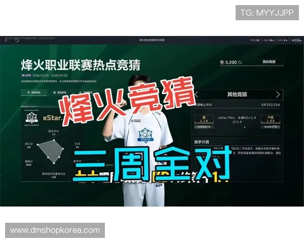 三角洲烽火杯竞猜推荐:详细比赛策略与专家点评提升你的竞猜胜率 三角洲烽火杯竞猜推荐:详细比赛策略与专家点评提升你的竞猜胜率