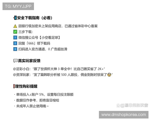 国内哪里可以买球更安全,选择正规平台进行足球竞猜的实用指南 国内哪里可以买球更安全,选择正规平台进行足球竞猜的实用指南