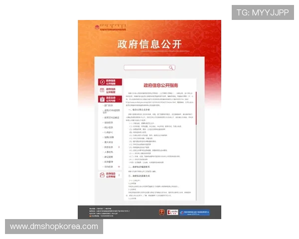 掌握8868体育地址登录入口的最新动态,及时获取平台更新信息,享受优质体育娱乐体验 掌握8868体育地址登录入口的最新动态,及时获取平台更新信息,享受优质体育娱乐体验