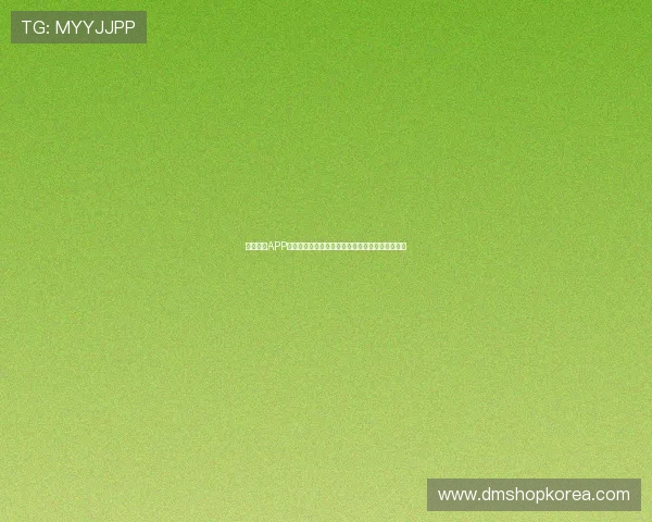 东赢体育APP下载安装教程:手机端快速登录与操作技巧全攻略 东赢体育APP下载安装教程:手机端快速登录与操作技巧全攻略
